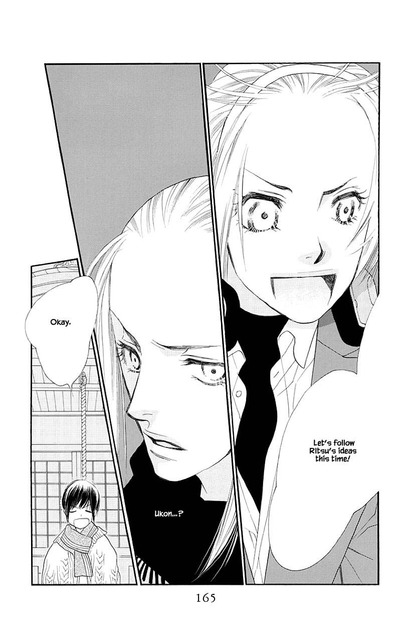 Orange Chocolate Chapter 36.1 page 23 - Chapter 36.1