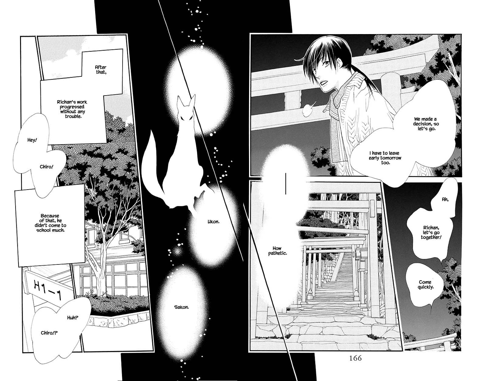 Orange Chocolate Chapter 36.1 page 24 - Chapter 36.1