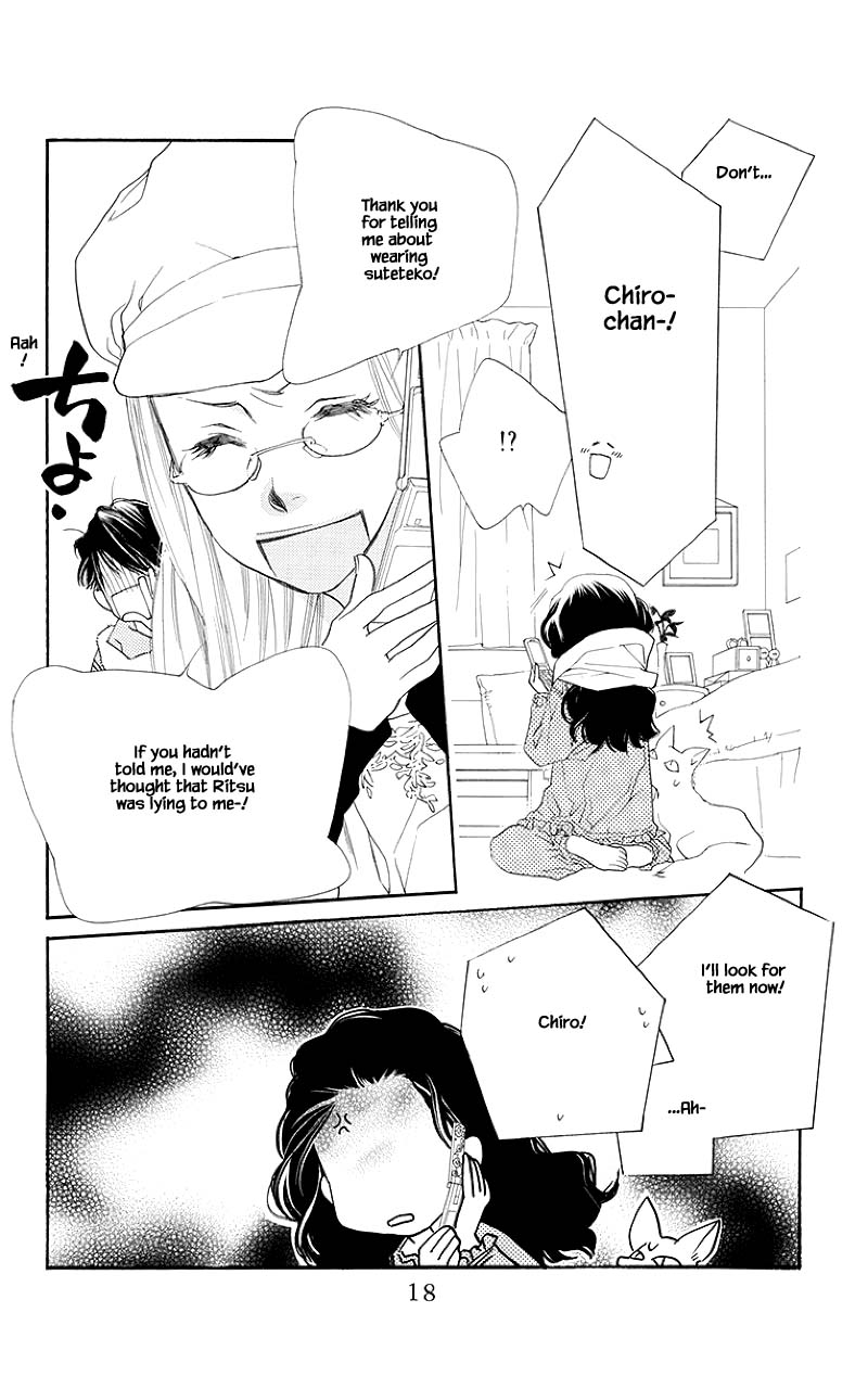 Orange Chocolate Chapter 37.1 page 17 - Chapter 37.1