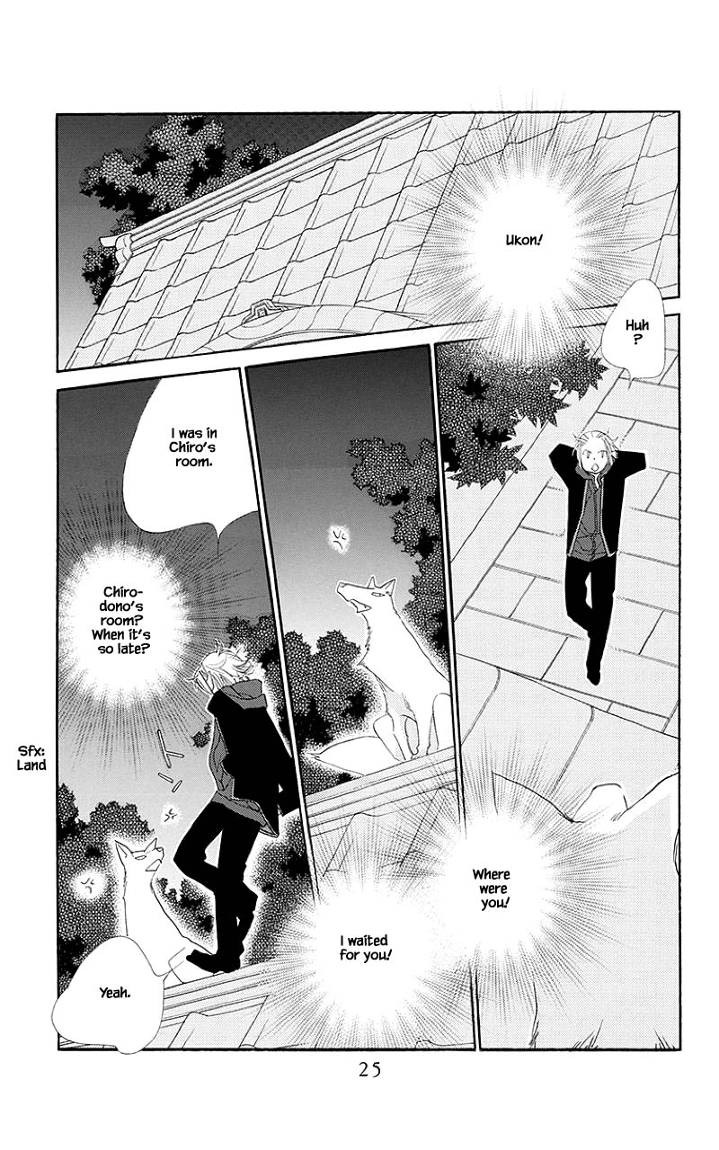 Orange Chocolate Chapter 37.1 page 24 - Chapter 37.1