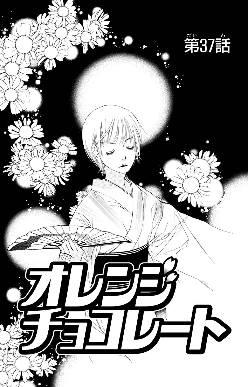 Orange Chocolate Chapter 37.1 page 4 - Chapter 37.1