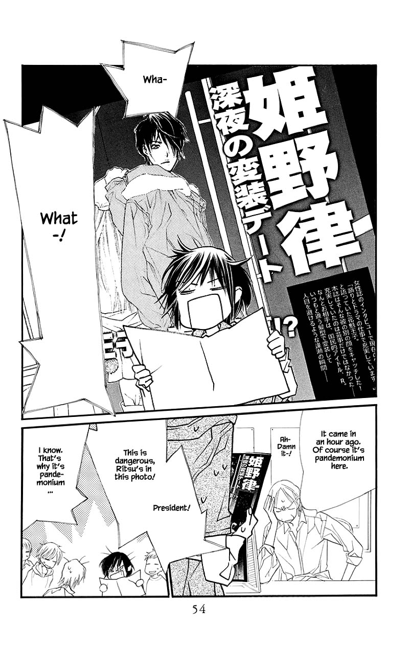 Orange Chocolate Chapter 38.1 page 4 - Chapter 38.1