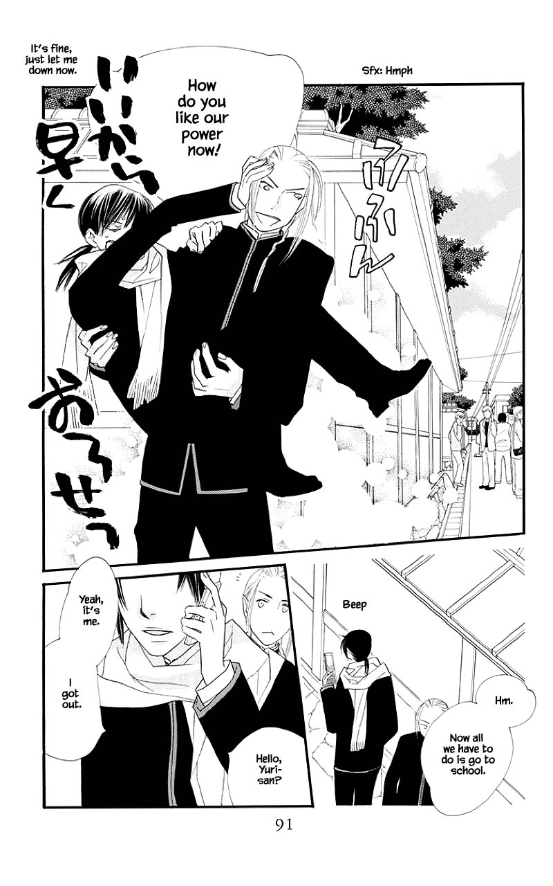 Orange Chocolate Chapter 38.2 page 18 - Chapter 38.2