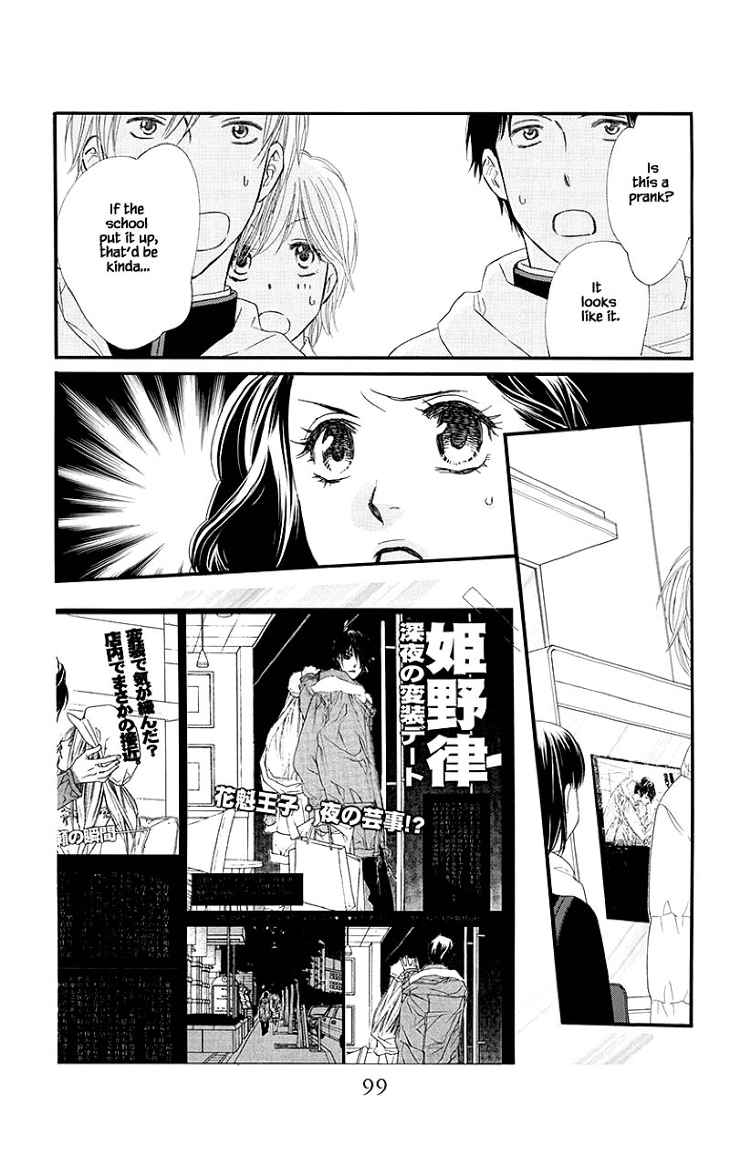 Orange Chocolate Chapter 39.1 page 3 - Chapter 39.1