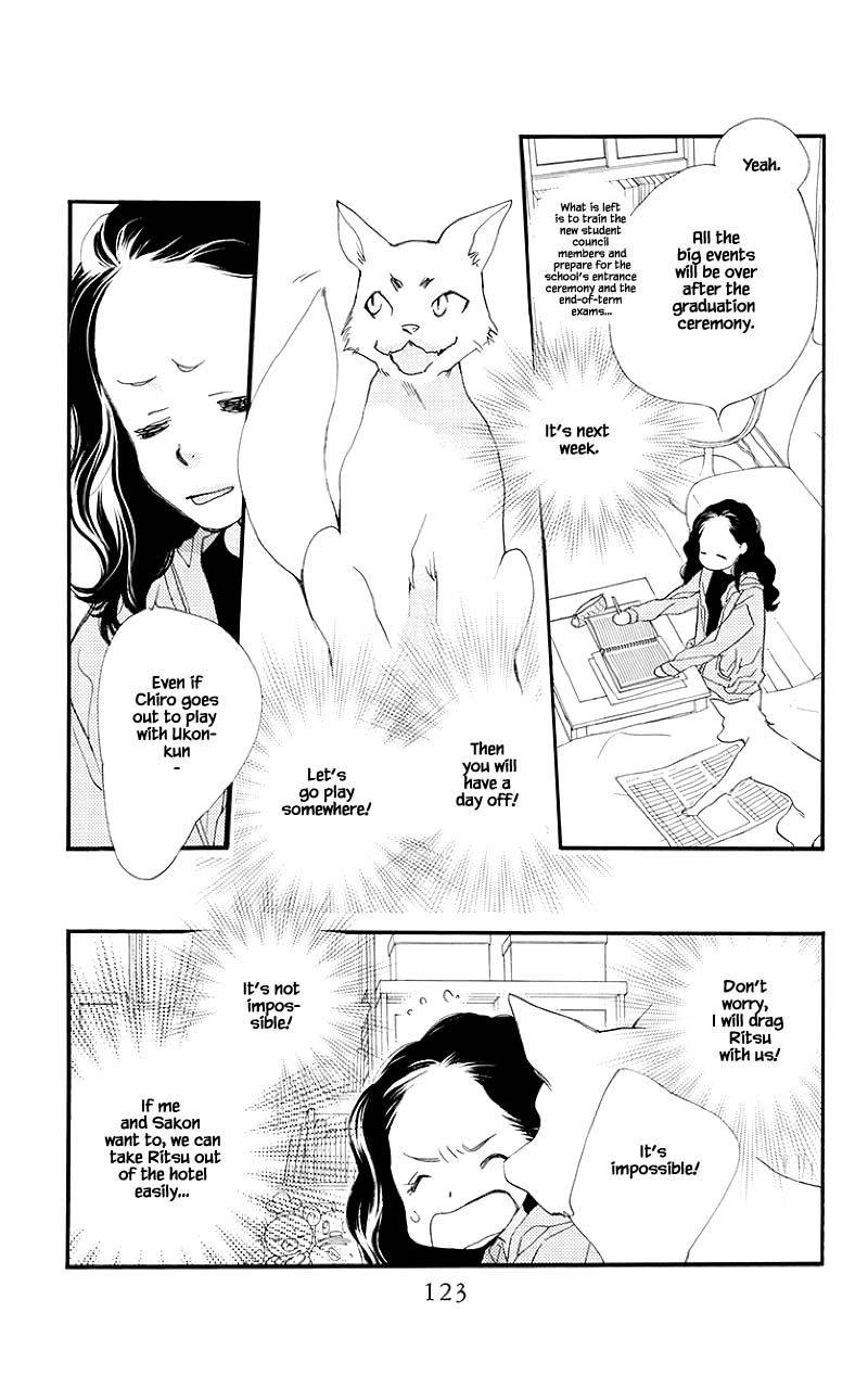Orange Chocolate Chapter 39.2 page 4 - Chapter 39.2