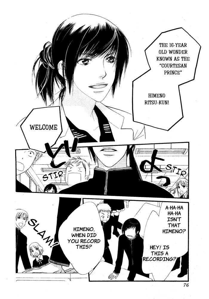 Orange Chocolate Chapter 4 page 17 - Chapter 4