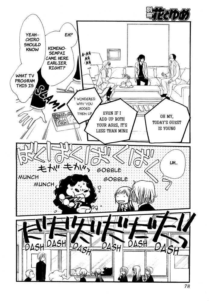 Orange Chocolate Chapter 4 page 19 - Chapter 4