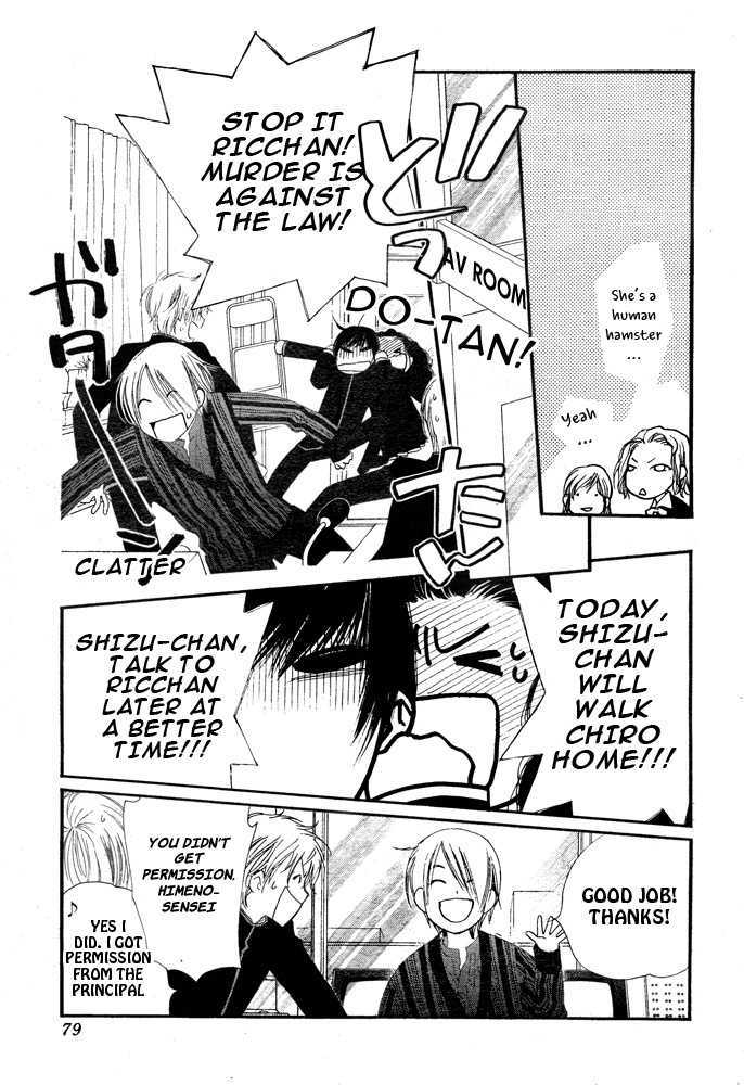 Orange Chocolate Chapter 4 page 20 - Chapter 4