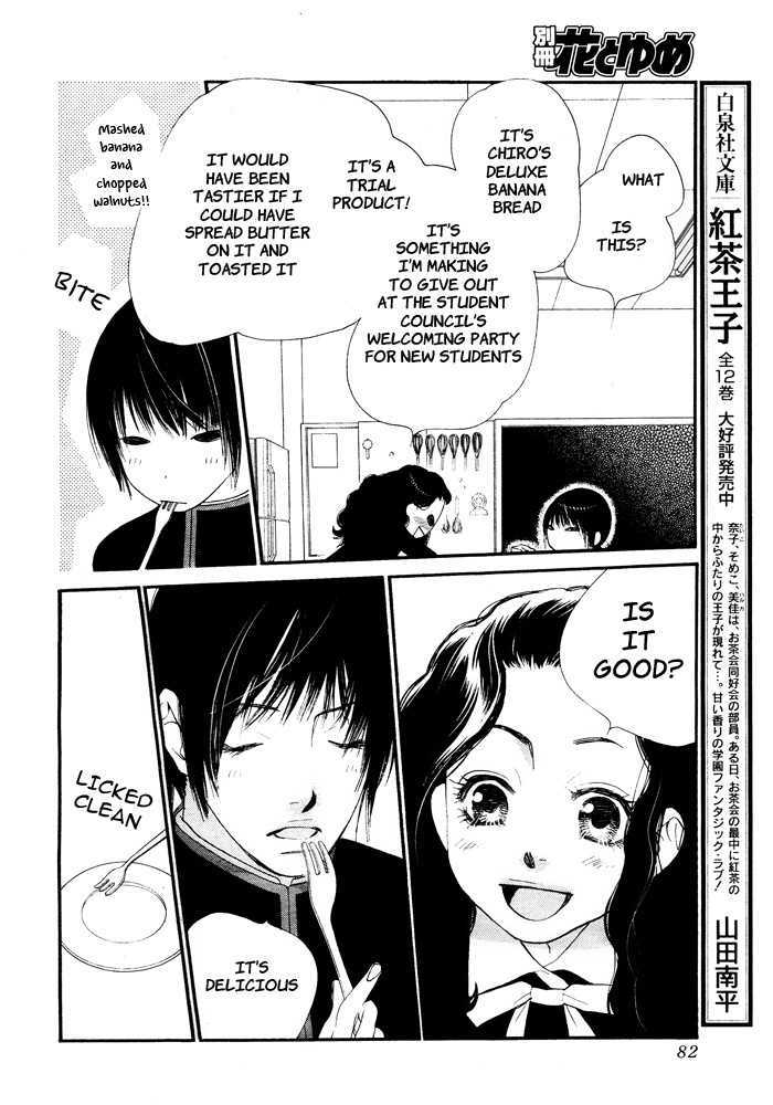 Orange Chocolate Chapter 4 page 23 - Chapter 4