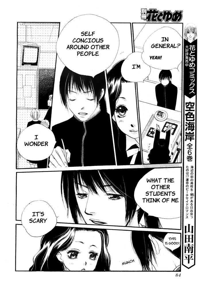 Orange Chocolate Chapter 4 page 25 - Chapter 4