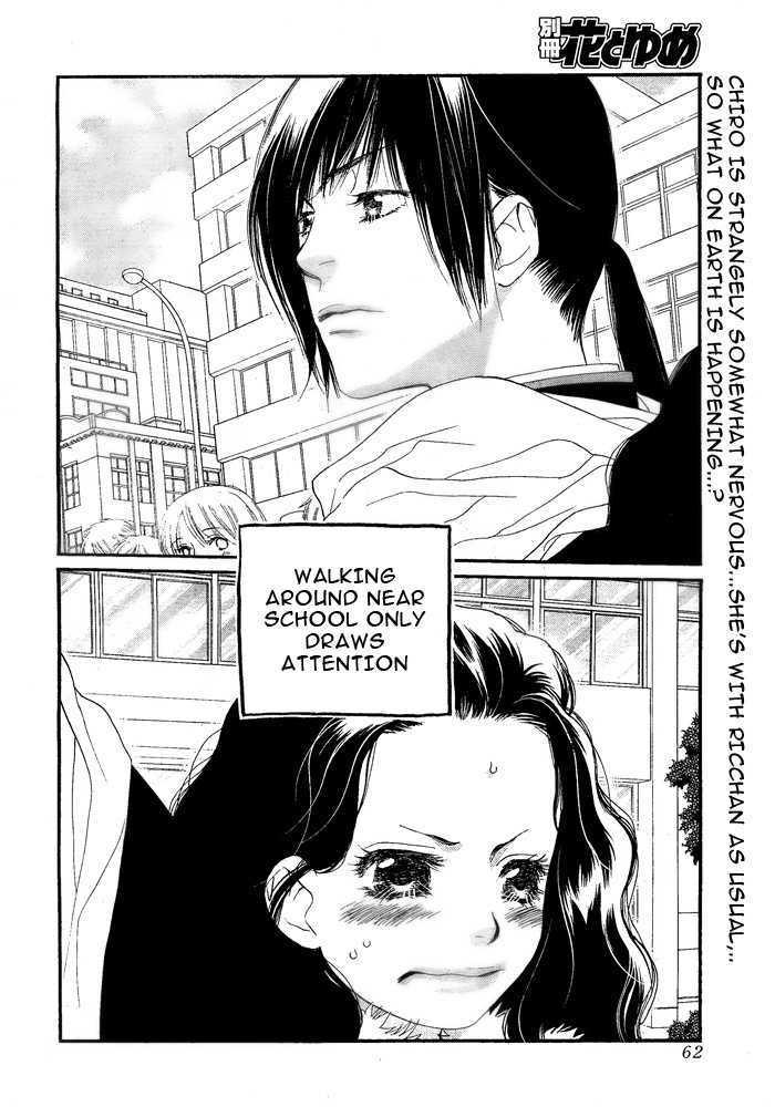 Orange Chocolate Chapter 4 page 3 - Chapter 4