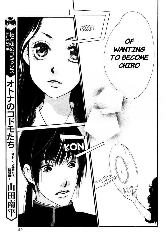 Orange Chocolate Chapter 4 page 30 - Chapter 4