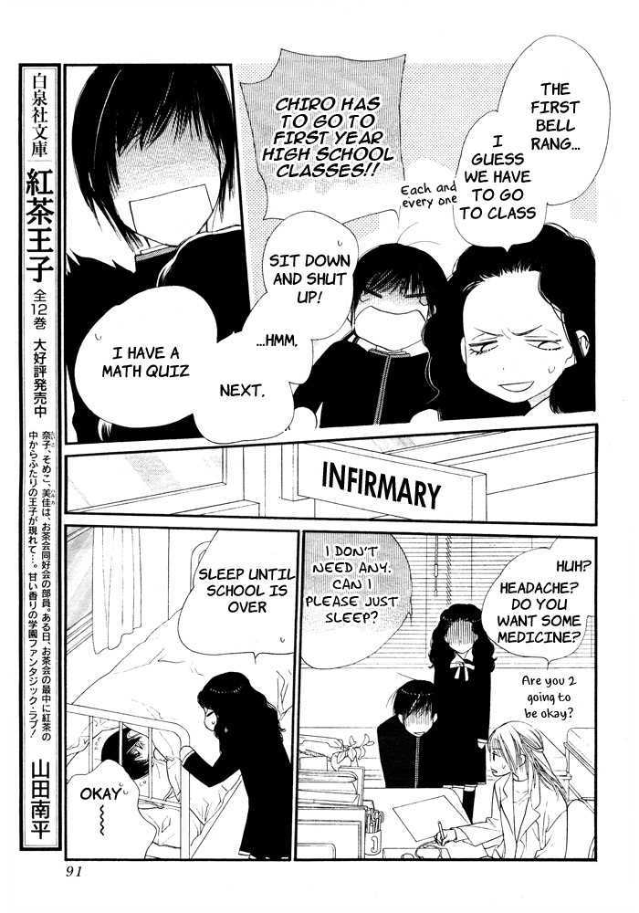 Orange Chocolate Chapter 4 page 32 - Chapter 4