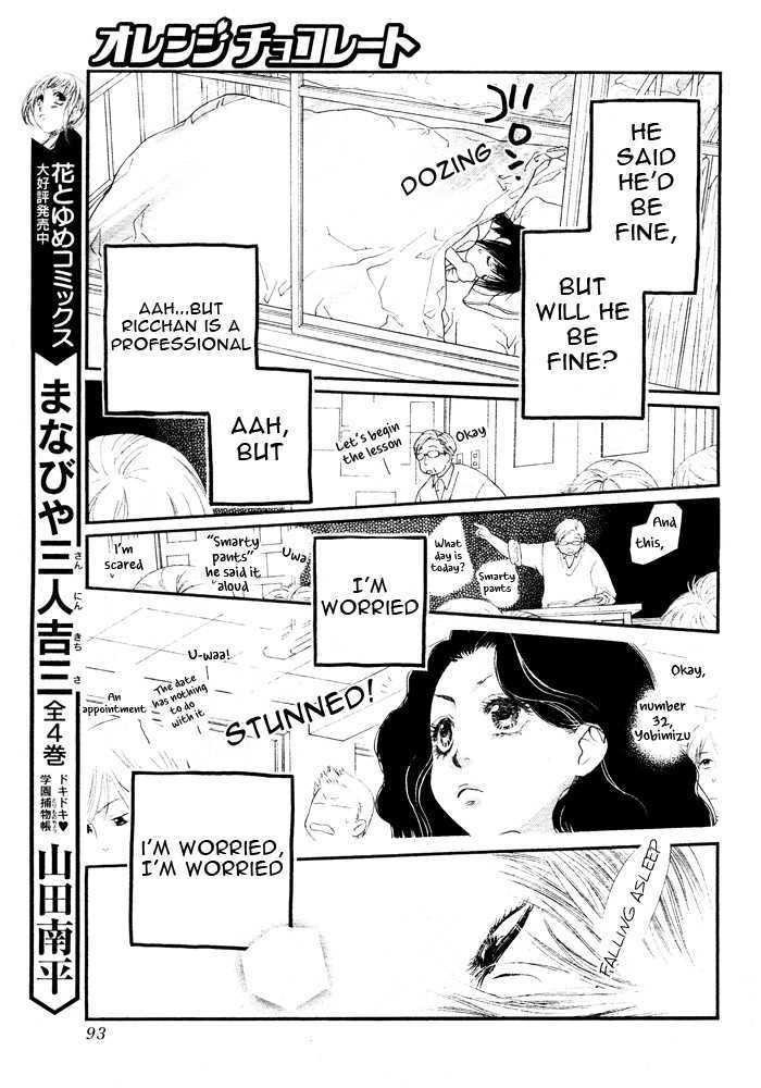 Orange Chocolate Chapter 4 page 34 - Chapter 4