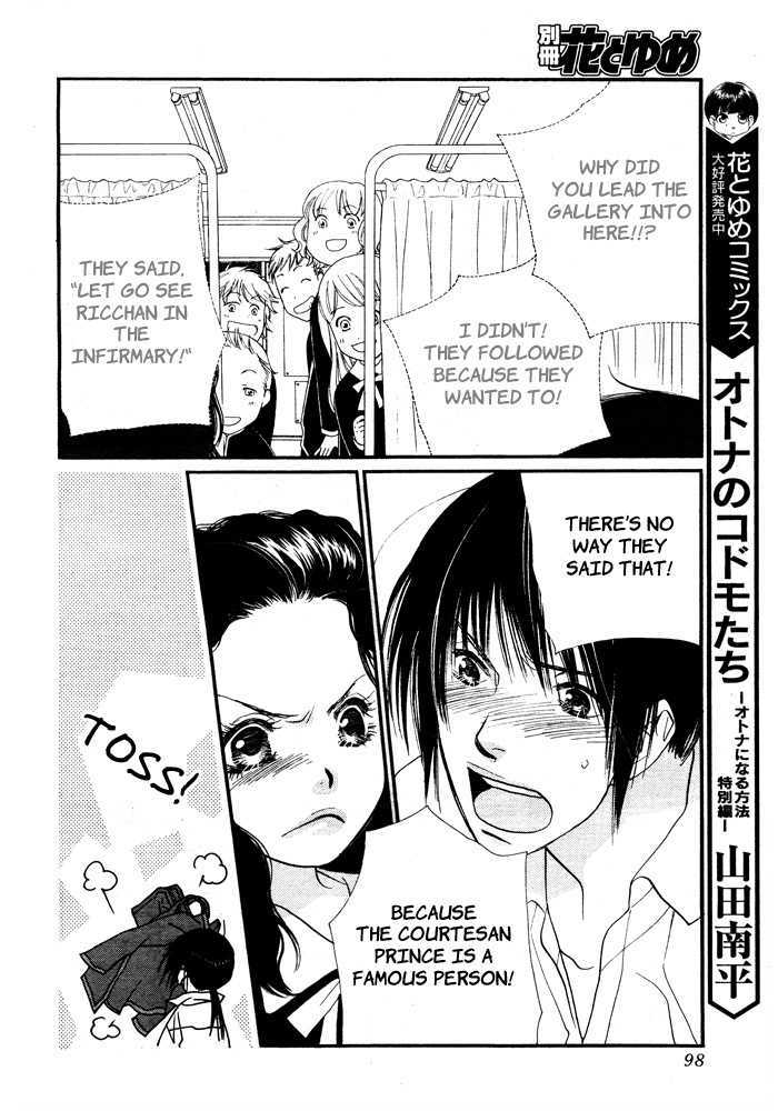Orange Chocolate Chapter 4 page 39 - Chapter 4