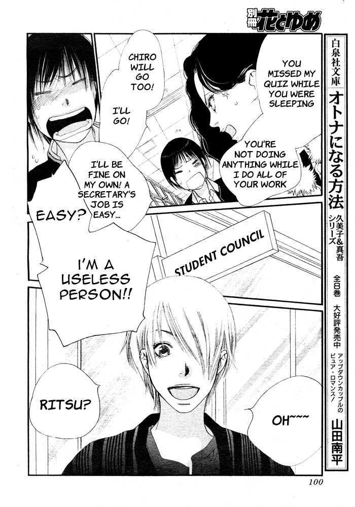 Orange Chocolate Chapter 4 page 41 - Chapter 4