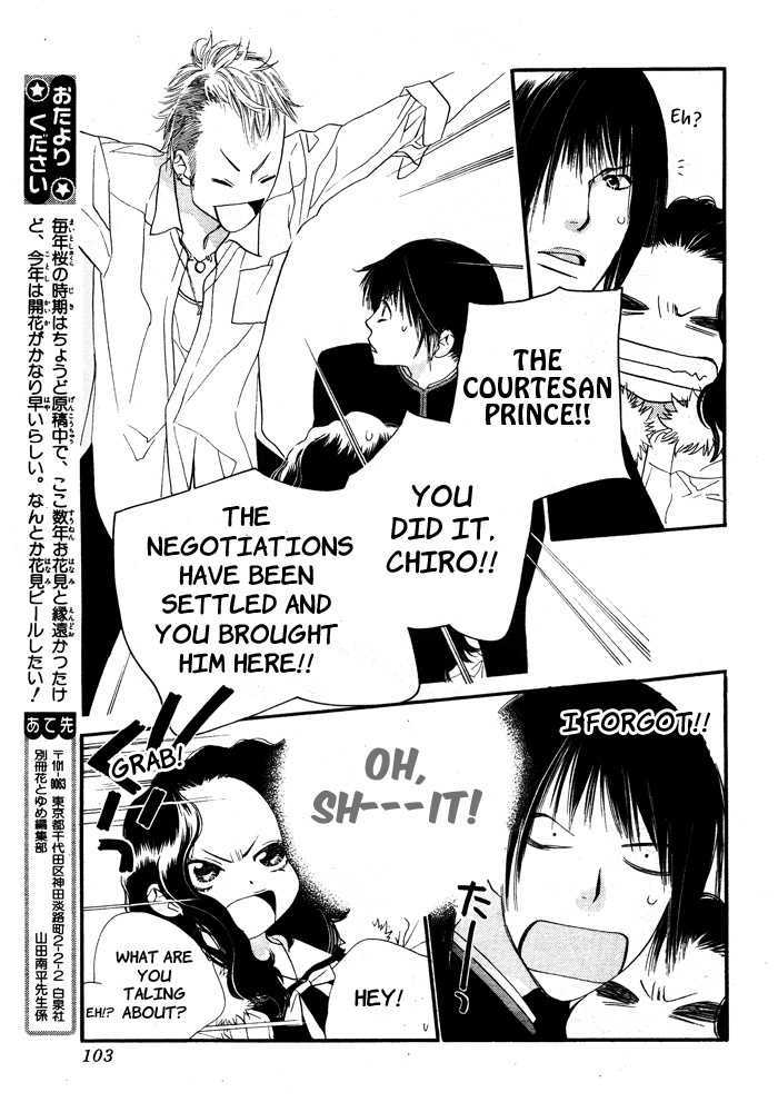Orange Chocolate Chapter 4 page 44 - Chapter 4