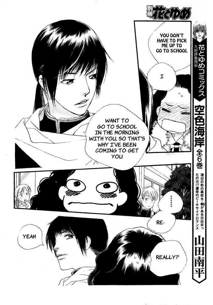 Orange Chocolate Chapter 4 page 5 - Chapter 4