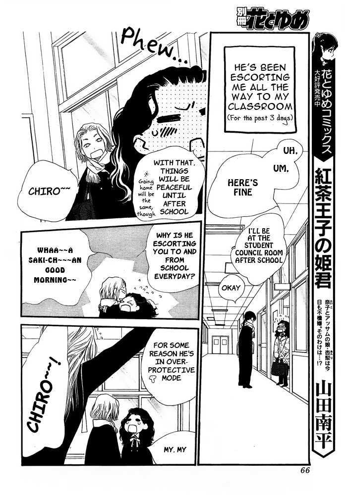 Orange Chocolate Chapter 4 page 7 - Chapter 4