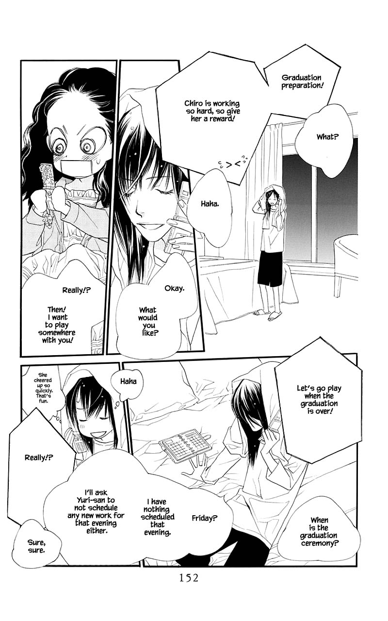 Orange Chocolate Chapter 40.1 page 10 - Chapter 40.1