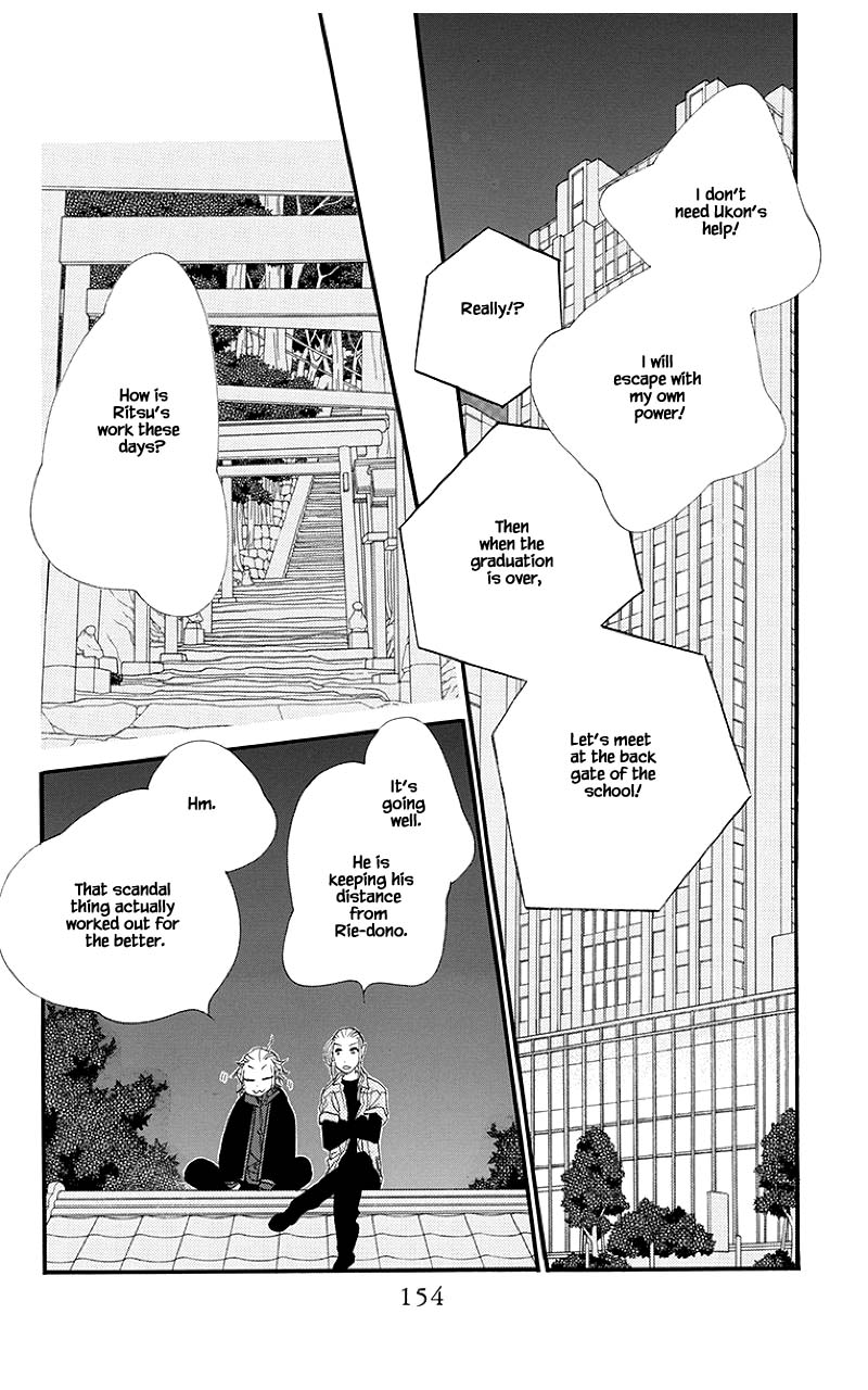 Orange Chocolate Chapter 40.1 page 12 - Chapter 40.1