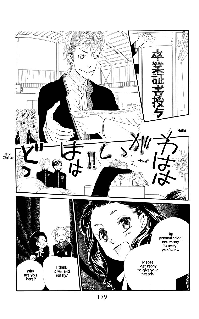 Orange Chocolate Chapter 40.2 page 1 - Chapter 40.2