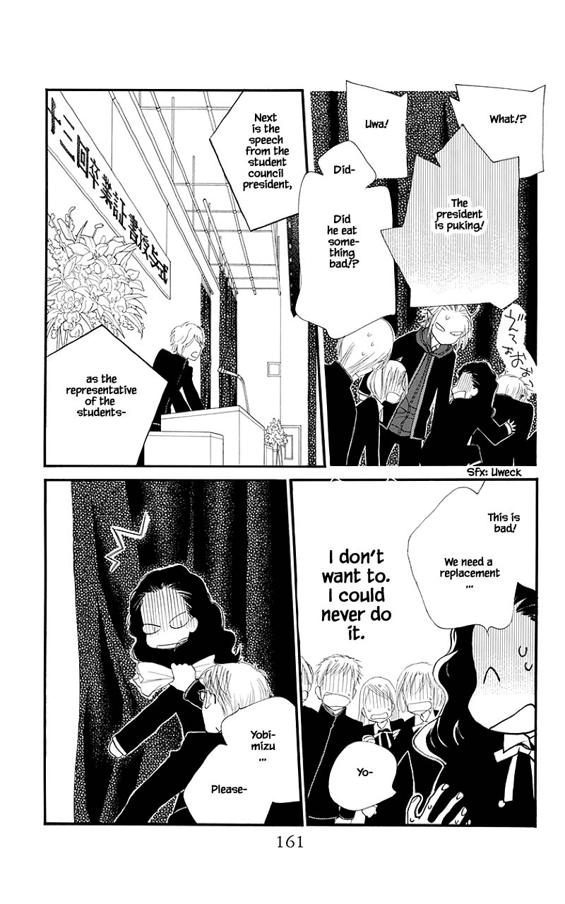 Orange Chocolate Chapter 40.2 page 3 - Chapter 40.2
