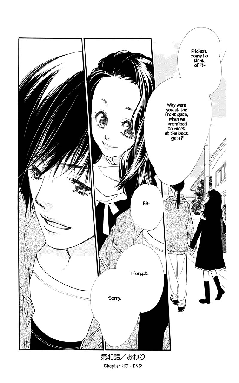 Orange Chocolate Chapter 40.3 page 12 - Chapter 40.3