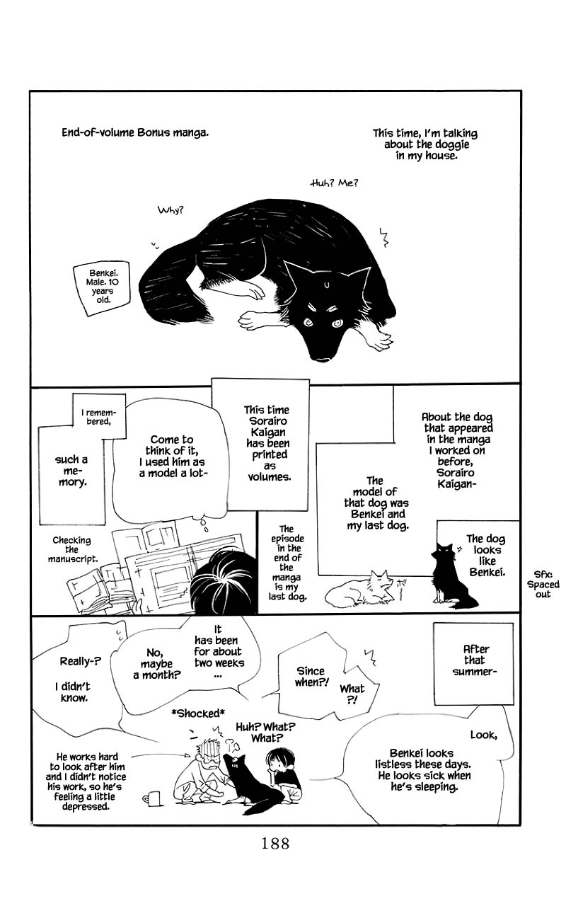 Orange Chocolate Chapter 40.3 page 13 - Chapter 40.3