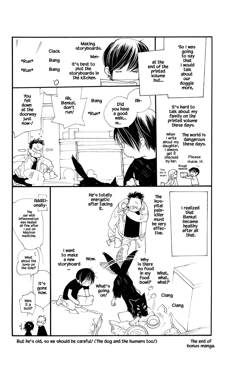 Orange Chocolate Chapter 40.3 page 15 - Chapter 40.3