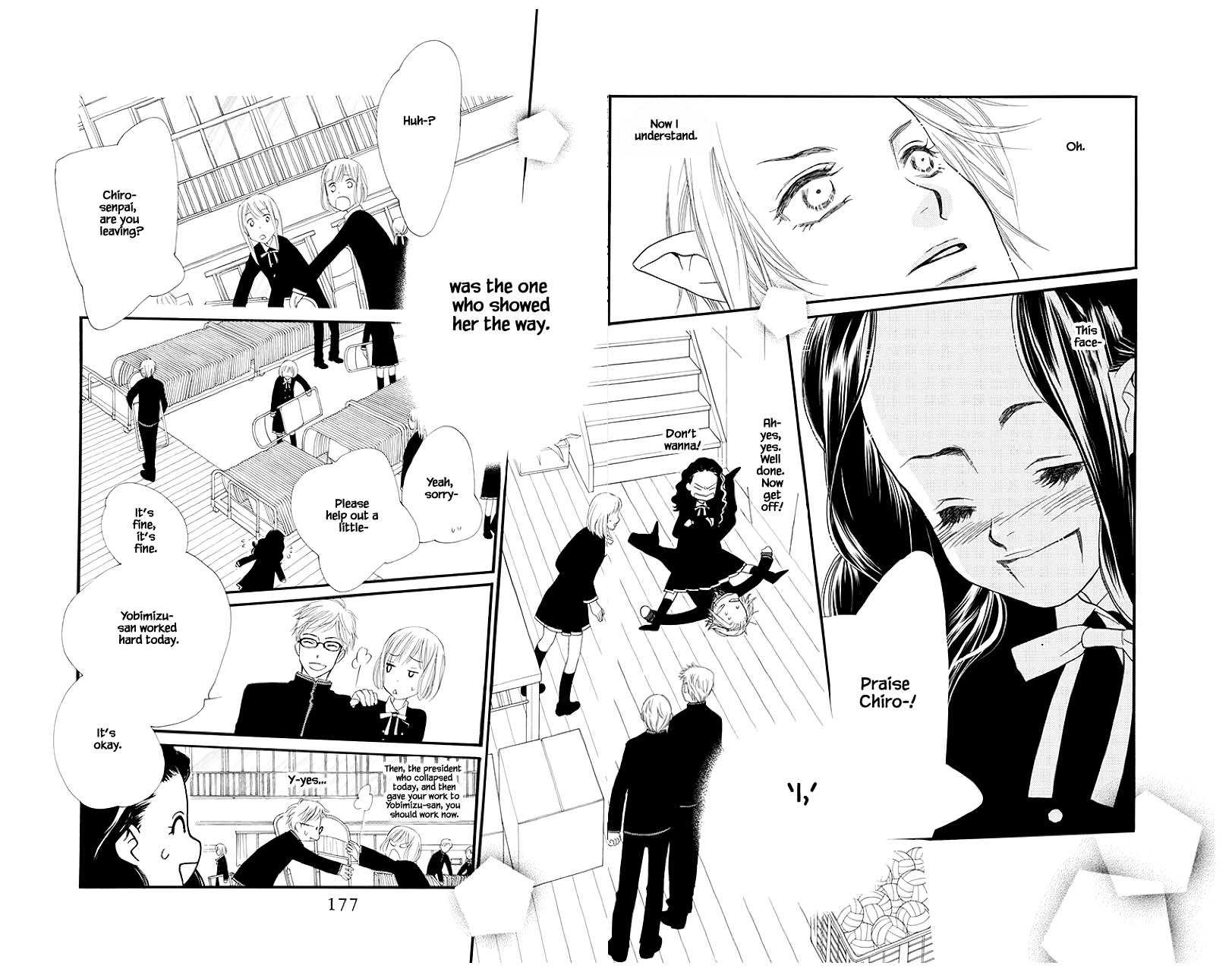 Orange Chocolate Chapter 40.3 page 2 - Chapter 40.3
