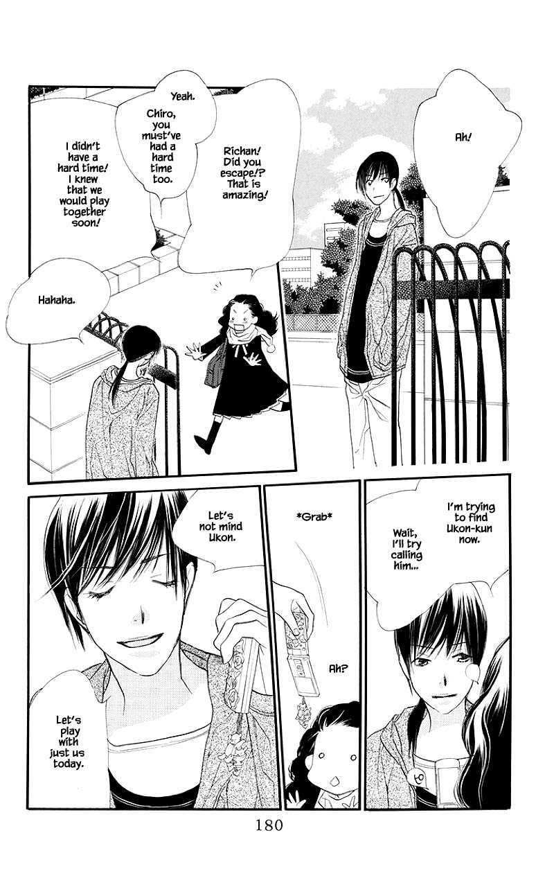 Orange Chocolate Chapter 40.3 page 5 - Chapter 40.3