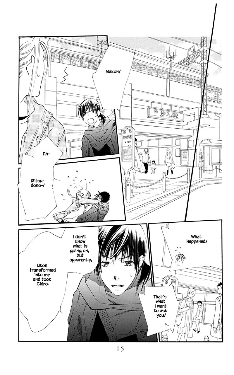 Orange Chocolate Chapter 41.1 page 14 - Chapter 41.1
