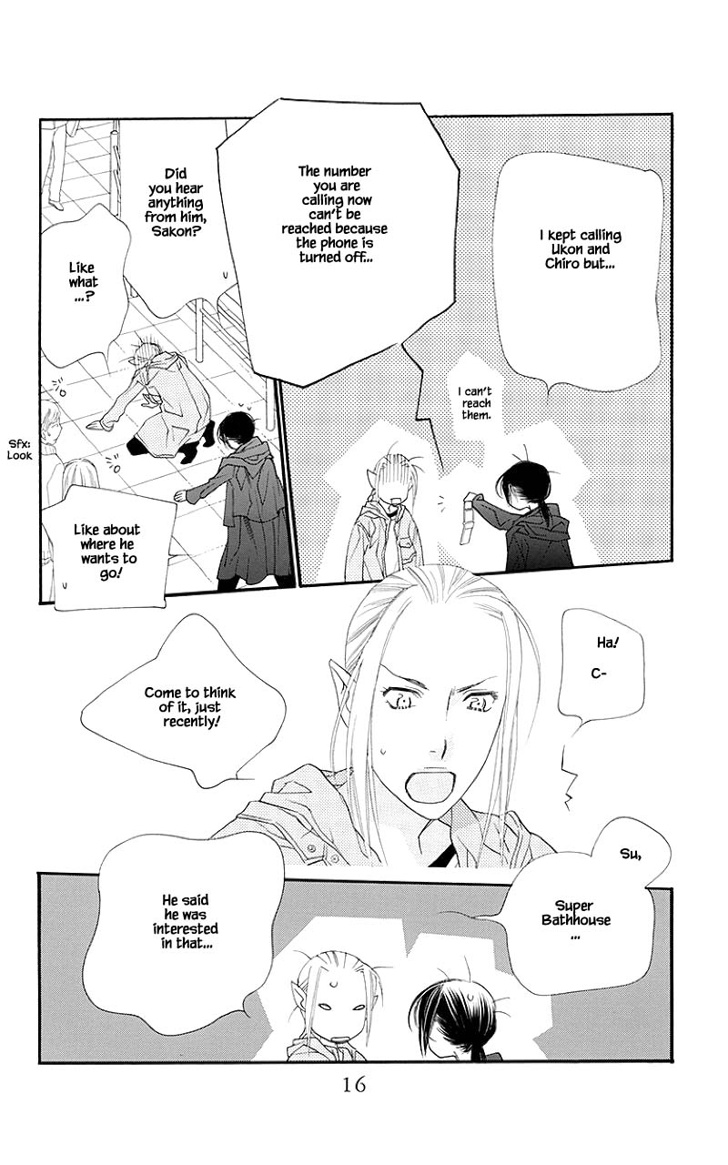 Orange Chocolate Chapter 41.1 page 15 - Chapter 41.1