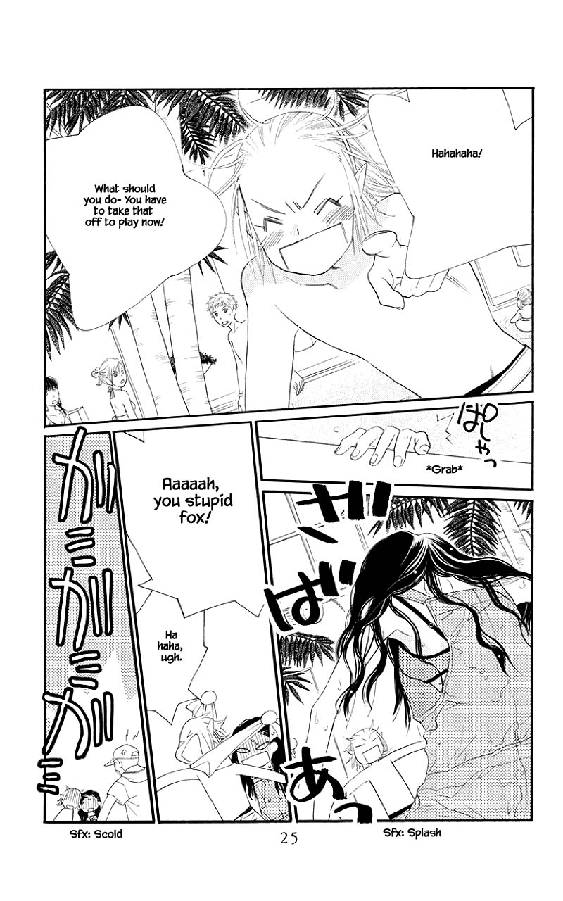 Orange Chocolate Chapter 41.1 page 24 - Chapter 41.1