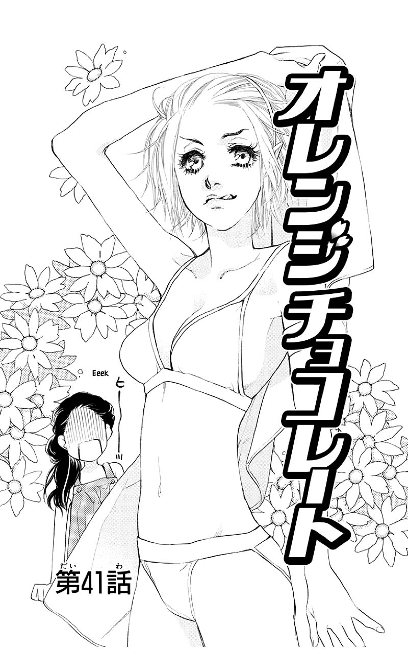 Orange Chocolate Chapter 41.1 page 4 - Chapter 41.1