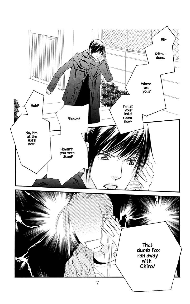 Orange Chocolate Chapter 41.1 page 6 - Chapter 41.1
