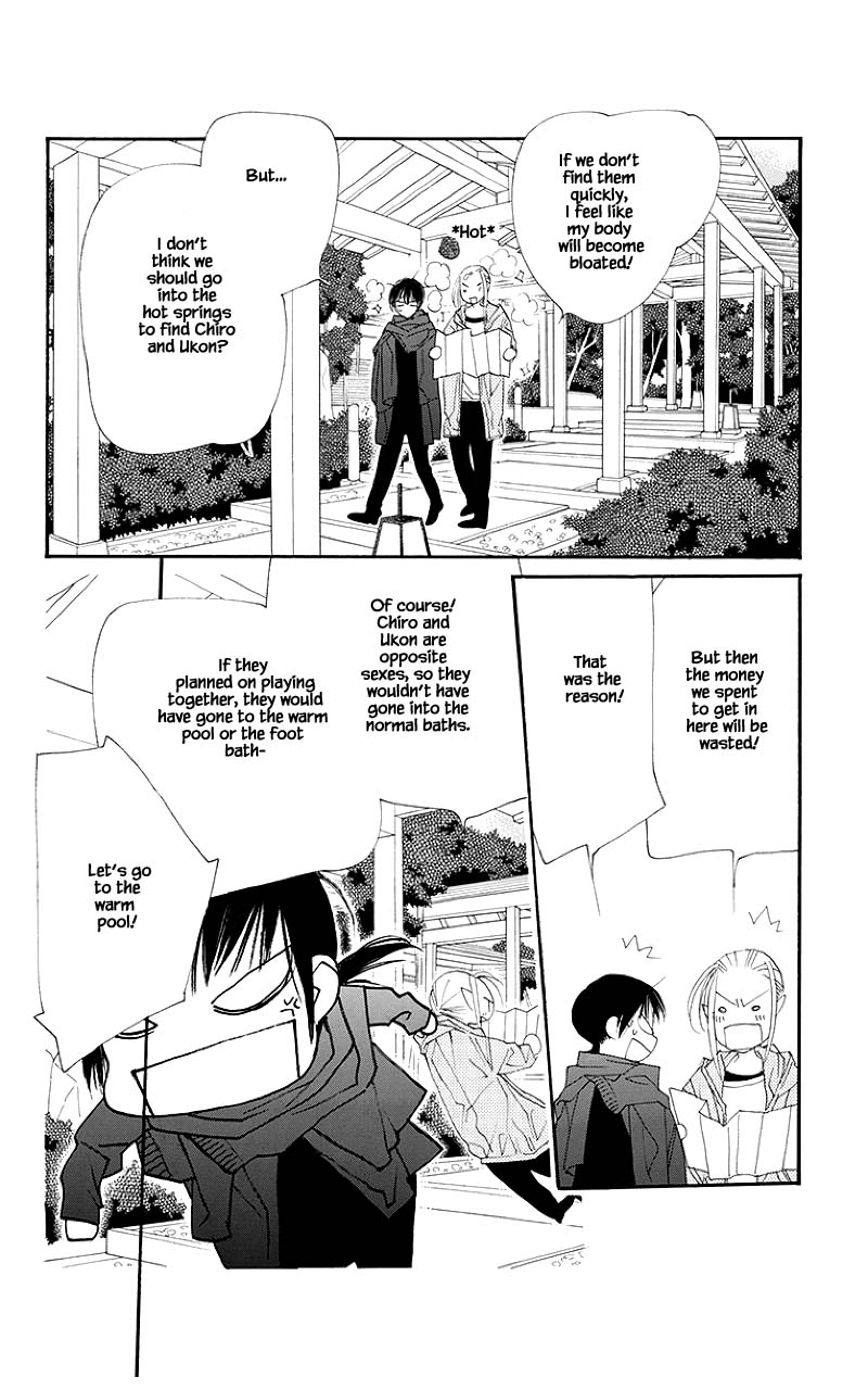 Orange Chocolate Chapter 41.2 page 1 - Chapter 41.2