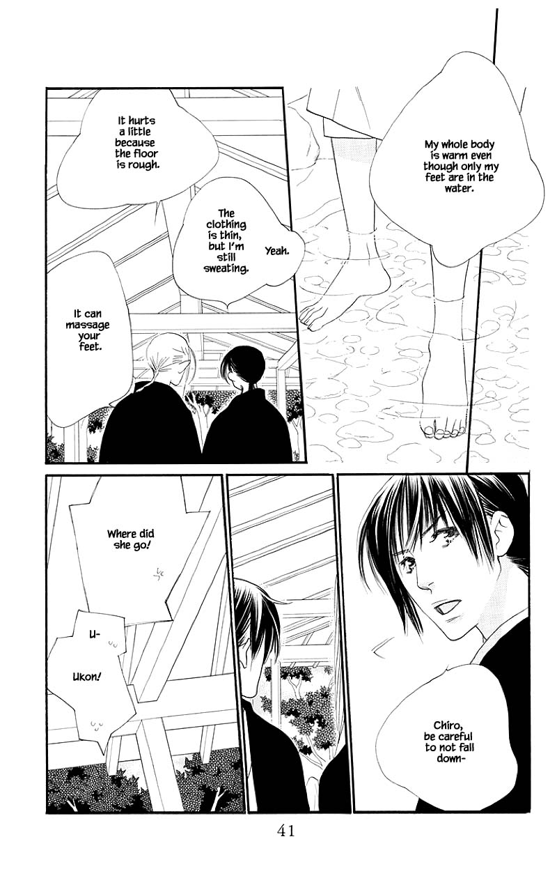 Orange Chocolate Chapter 41.2 page 14 - Chapter 41.2
