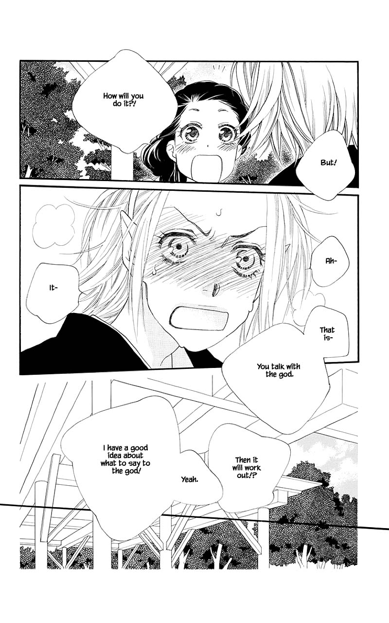 Orange Chocolate Chapter 41.2 page 17 - Chapter 41.2
