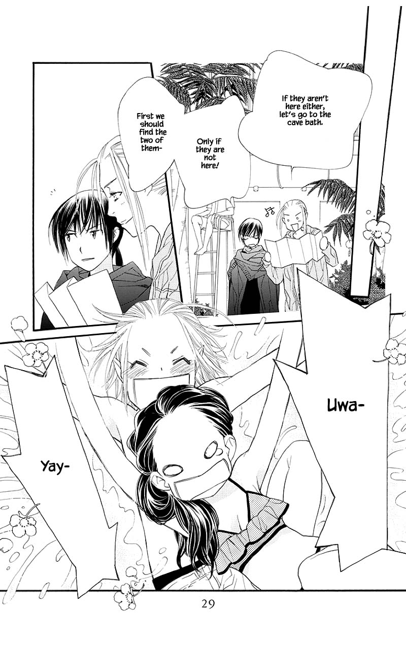 Orange Chocolate Chapter 41.2 page 2 - Chapter 41.2