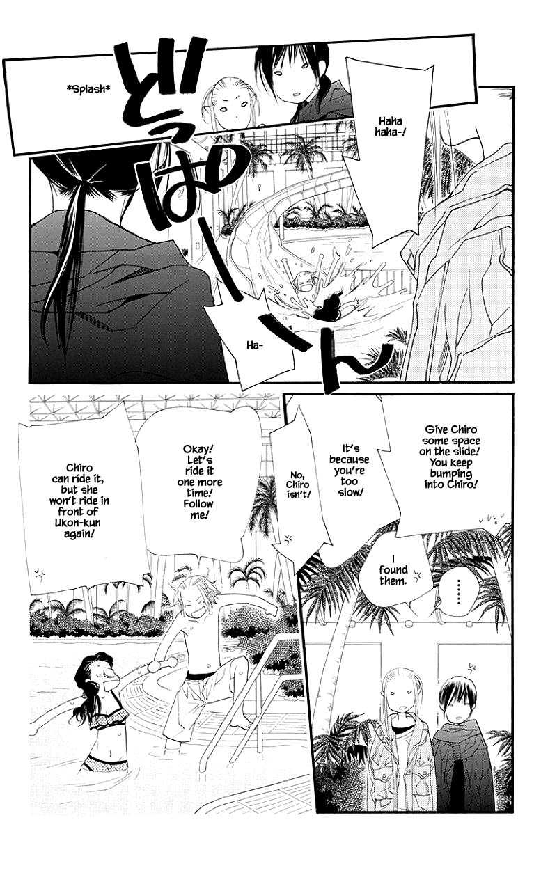 Orange Chocolate Chapter 41.2 page 3 - Chapter 41.2
