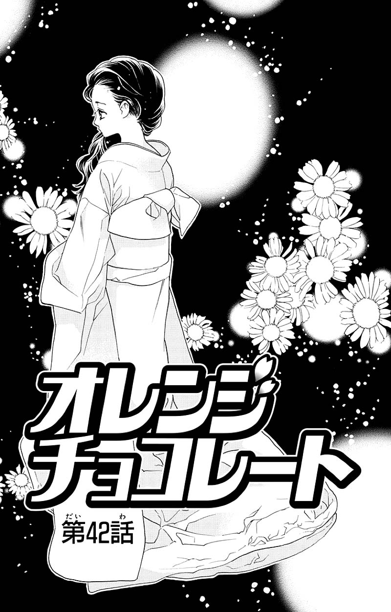 Orange Chocolate Chapter 42.1 page 1 - Chapter 42.1