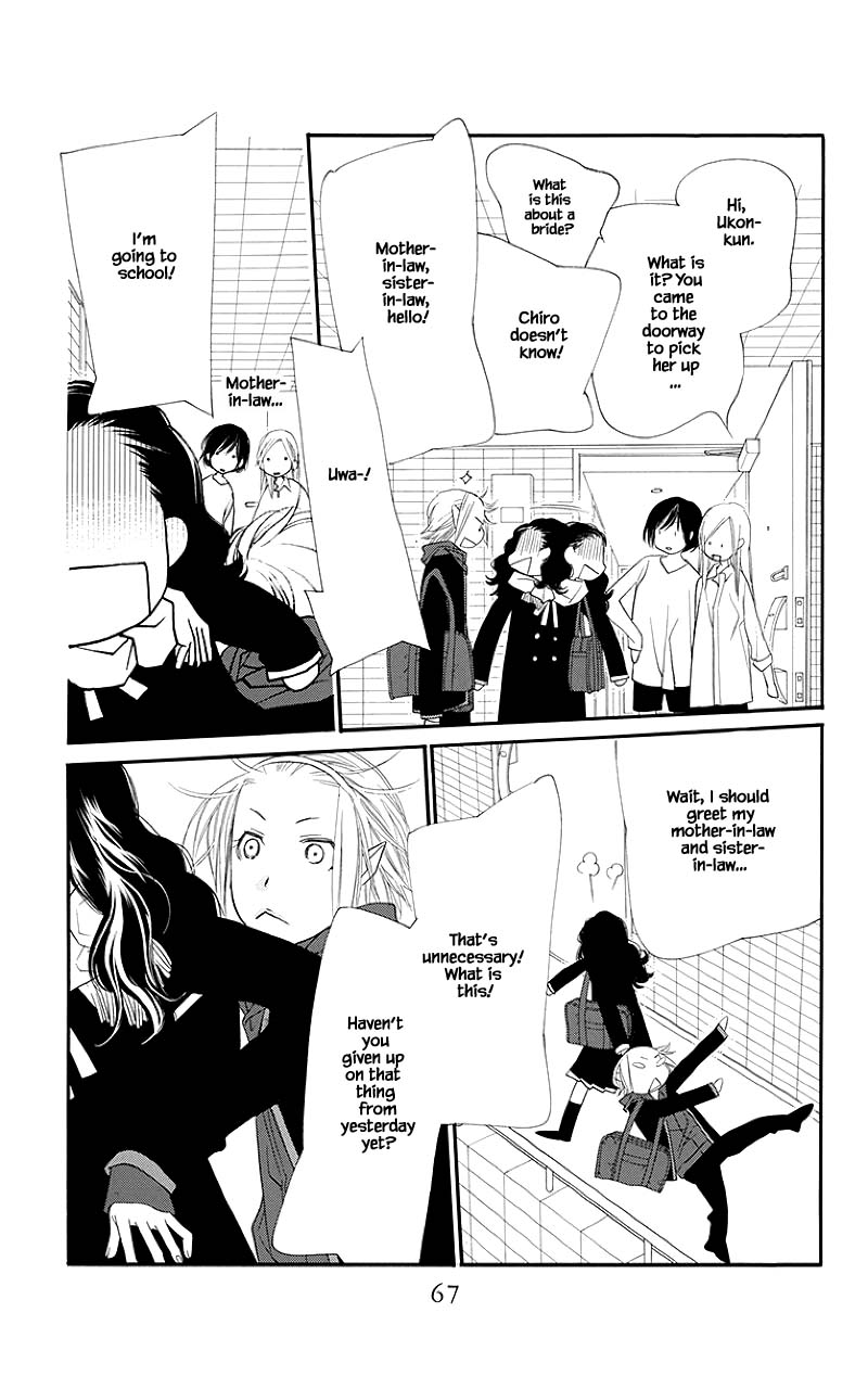 Orange Chocolate Chapter 42.1 page 15 - Chapter 42.1