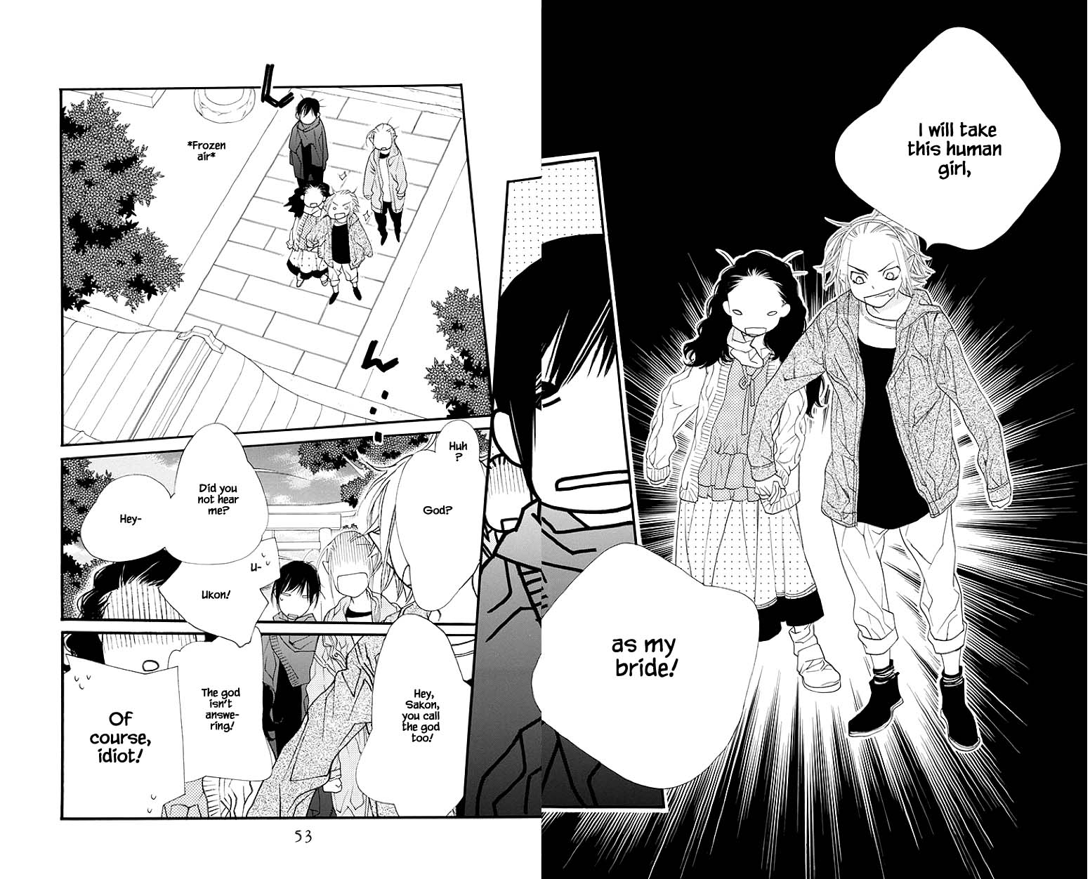 Orange Chocolate Chapter 42.1 page 2 - Chapter 42.1