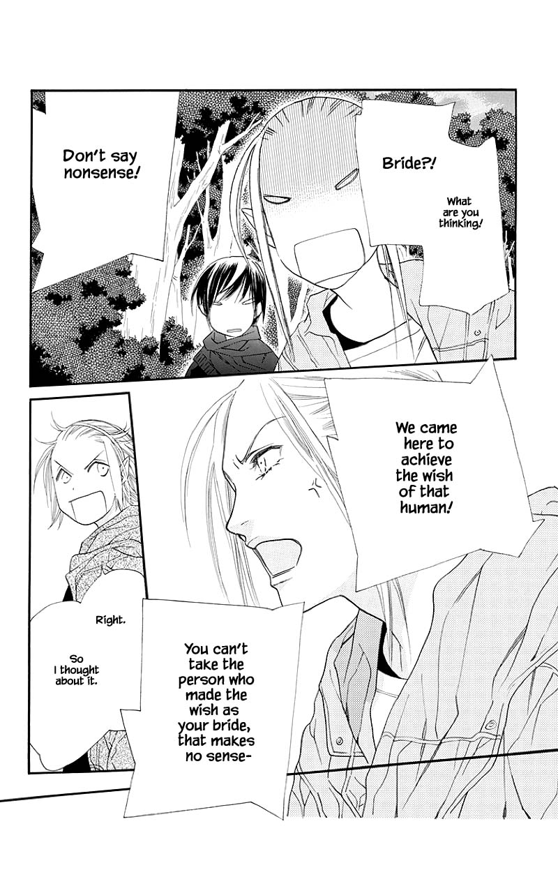 Orange Chocolate Chapter 42.1 page 3 - Chapter 42.1