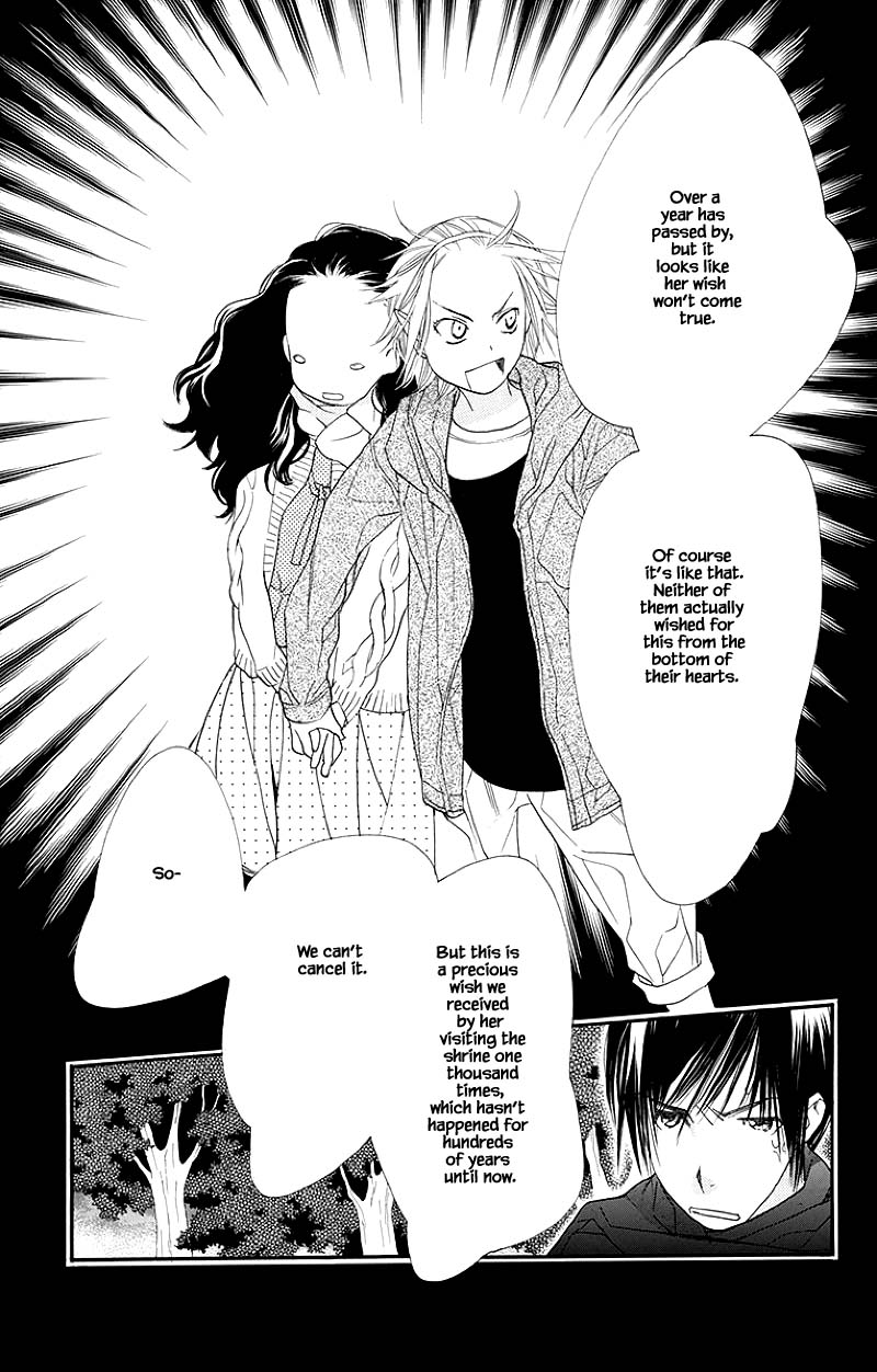 Orange Chocolate Chapter 42.1 page 4 - Chapter 42.1