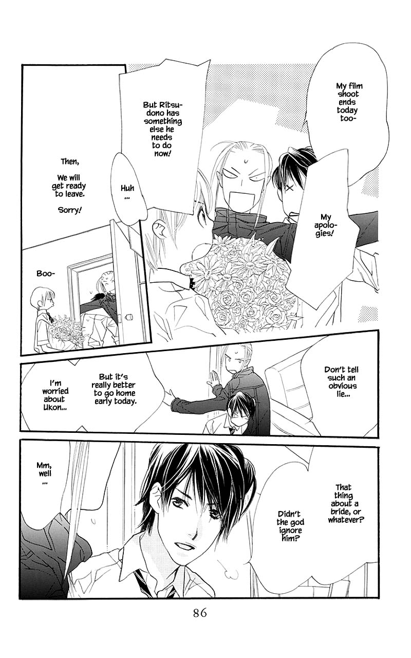 Orange Chocolate Chapter 42.2 page 13 - Chapter 42.2