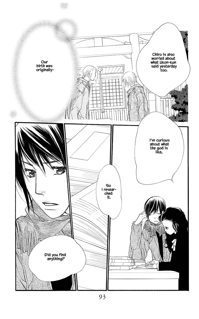 Orange Chocolate Chapter 42.2 page 20 - Chapter 42.2
