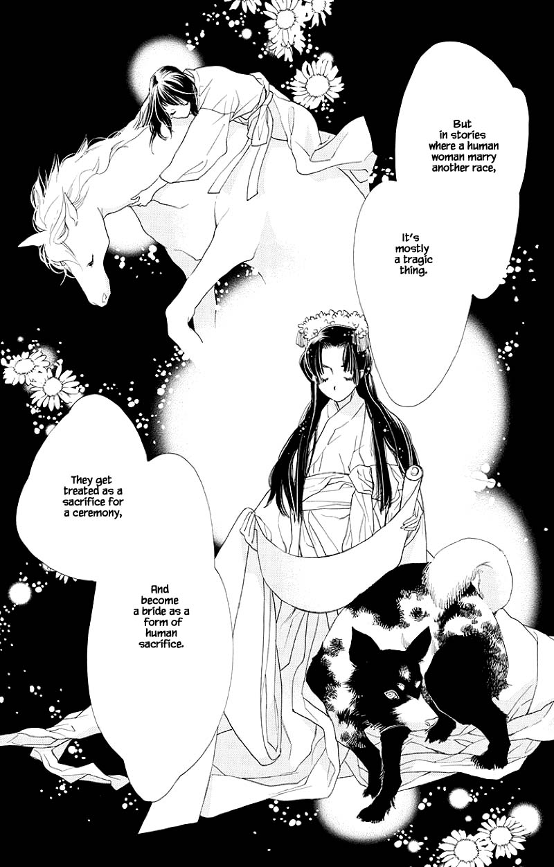 Orange Chocolate Chapter 43.1 page 14 - Chapter 43.1